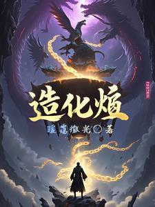 人生重启二十年免费阅读 人生重启二十年免费阅读