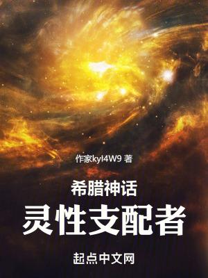 星神纪元 星神纪元