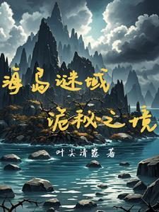 韩娱之魔女孝渊女主是谁 韩娱之魔女孝渊女主是谁