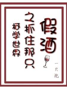 我选忠犬怎么了 蓝山有冰 我选忠犬怎么了 蓝山有冰
