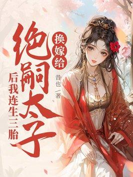 带着亿万食品仓库最新章节 带着亿万食品仓库最新章节