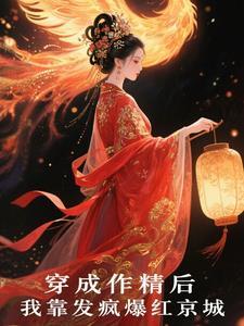穿越兽世生包子免费阅读 穿越兽世生包子免费阅读