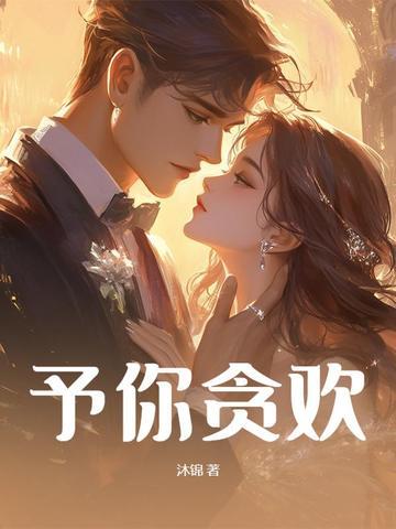 我不苟且什么意思 我不苟且什么意思