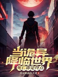 重生辣妻在七零 重生辣妻在七零