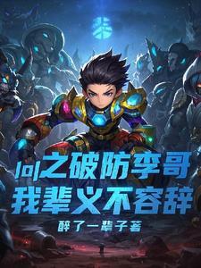 钓系总裁他明撩暗哄 钓系总裁他明撩暗哄