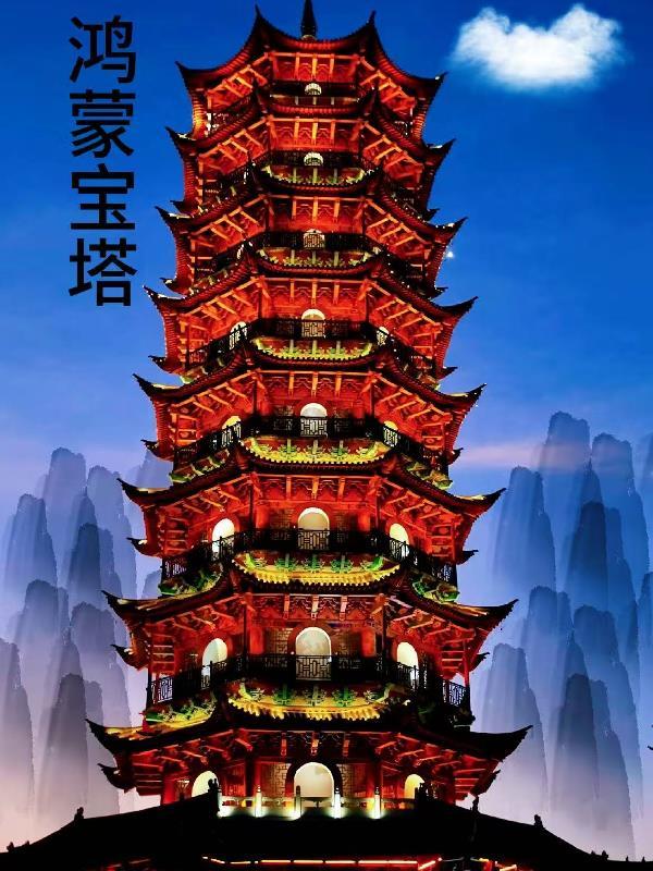 方寸仙路 方寸仙路