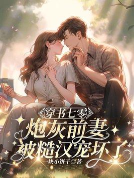 猎户嫁女 猎户嫁女