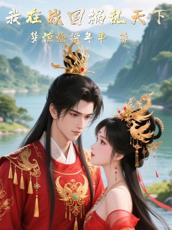 二嫁京圈太子爷姐靠的是玄学 二嫁京圈太子爷姐靠的是玄学