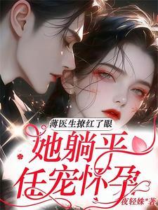 怂包txt 怂包txt
