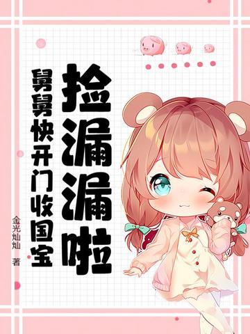 开局从不当舔狗开始 开局从不当舔狗开始