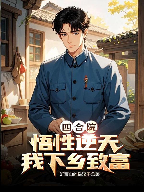 长生从炼丹宗师开始笔趣阁 长生从炼丹宗师开始笔趣阁