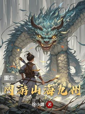 装傻全文 装傻全文