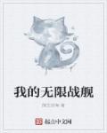 高斯奥特曼传奇英雄 高斯奥特曼传奇英雄