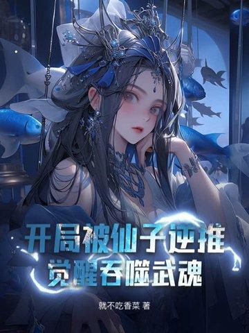 我穿梭在诸天世界 我穿梭在诸天世界