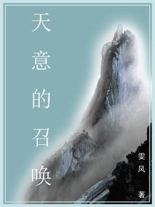 在诸天世界穿越