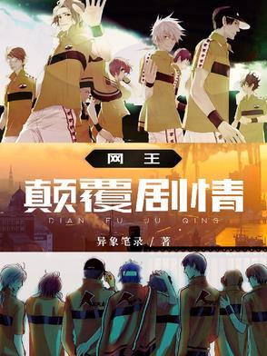 逆生人什么意思 逆生人什么意思