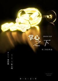 逆道成圣 逆道成圣