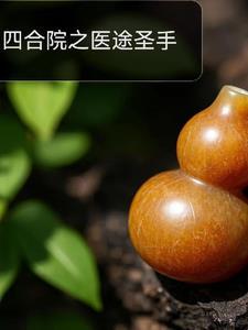 没钱当什么锻造师好 没钱当什么锻造师好