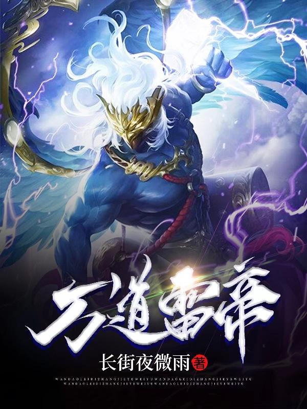 鉴宝金瞳最新章节笔趣阁 鉴宝金瞳最新章节笔趣阁