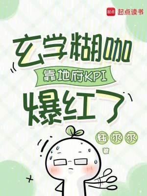 民国谍战卧底巅峰免费阅读 民国谍战卧底巅峰免费阅读