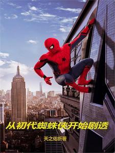 比祖师爷还大的叫什么 比祖师爷还大的叫什么