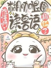 巨龙龙界百度百科 巨龙龙界百度百科