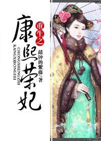 贵女跌落神坛 贵女跌落神坛