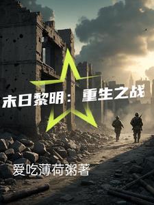开局被盘古拒绝 开局被盘古拒绝