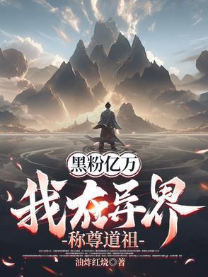 刘备接着跳 刘备接着跳