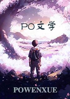 震惊!开局校花给我生了三胞胎 作者六本道 震惊!开局校花给我生了三胞胎 作者六本道