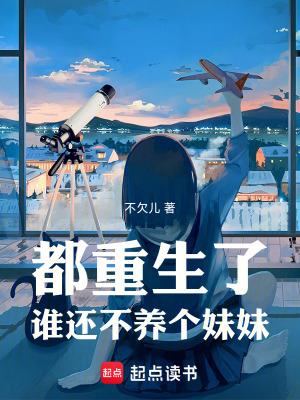 九霄帝尊百度百科 九霄帝尊百度百科