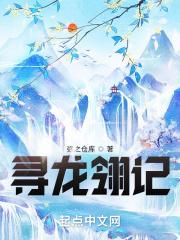 九霄帝主顶点 九霄帝主顶点
