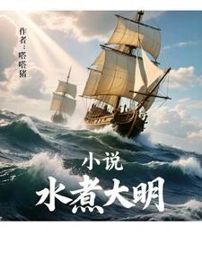 九霄帝神笔趣 九霄帝神笔趣