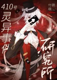 我成了透视神医全文阅读 我成了透视神医全文阅读