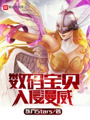 收个破烂我成了透视神医 收个破烂我成了透视神医