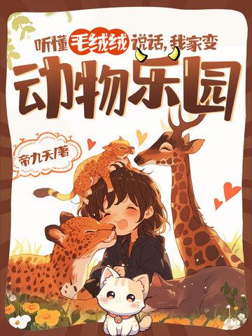 重生朱由检 重生朱由检