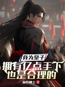 重生企业家笔趣阁