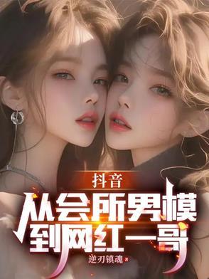 无上元尊国漫 无上元尊国漫