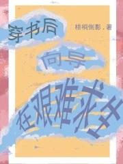 重生回到60年代分家 重生回到60年代分家