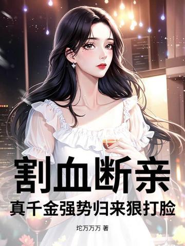 大秦扶苏手握三十万还不反笔趣阁 大秦扶苏手握三十万还不反笔趣阁