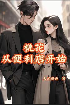 大秦扶苏手握三十万还不反第一节章复制