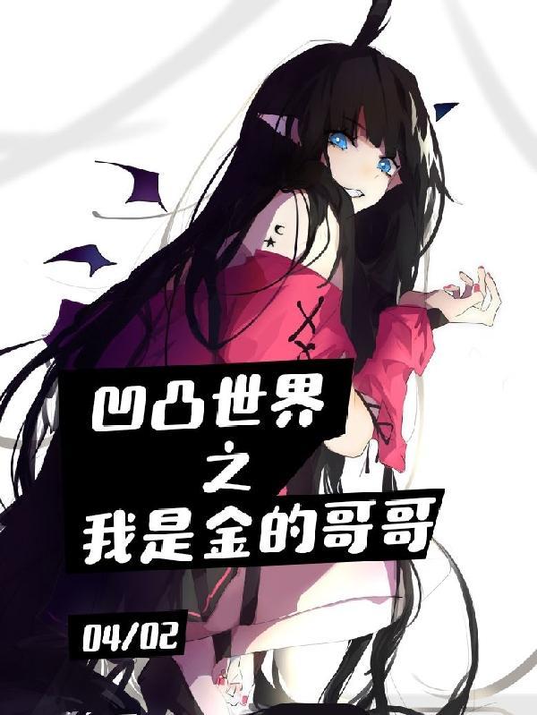 辞职后我绑定享受人生系统免费阅读 辞职后我绑定享受人生系统免费阅读