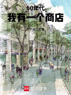 网游之无敌盾战 90后不想结婚 第34章 出手相助 网游之无敌盾战 90后不想结婚 第34章 出手相助