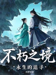 裴总他又失控了免费阅读 裴总他又失控了免费阅读