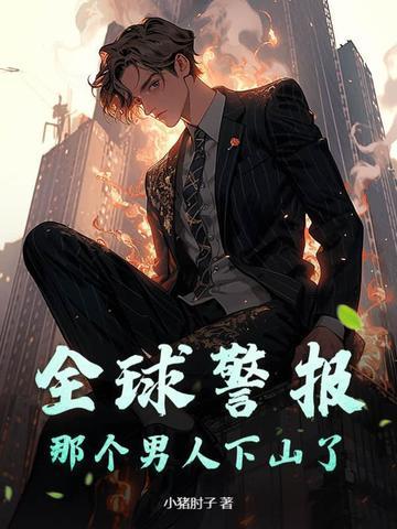 凤舞讲的是什么 凤舞讲的是什么