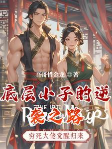乱世求生下一句是什么 乱世求生下一句是什么