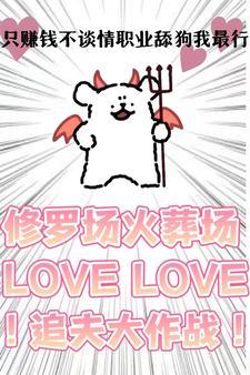 乱世求生排行榜 乱世求生排行榜