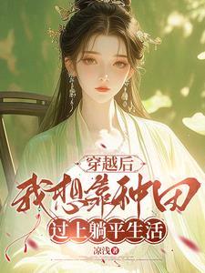 乱世求生存还一句是什么 乱世求生存还一句是什么