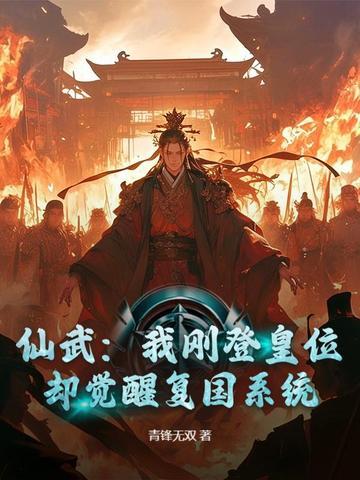 乱世求生是成语吗 乱世求生是成语吗