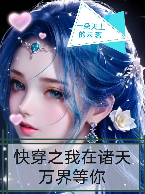 吞噬古帝苏辰苏昊